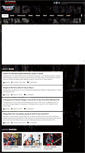 Mobile Screenshot of jonathonboogielong.com